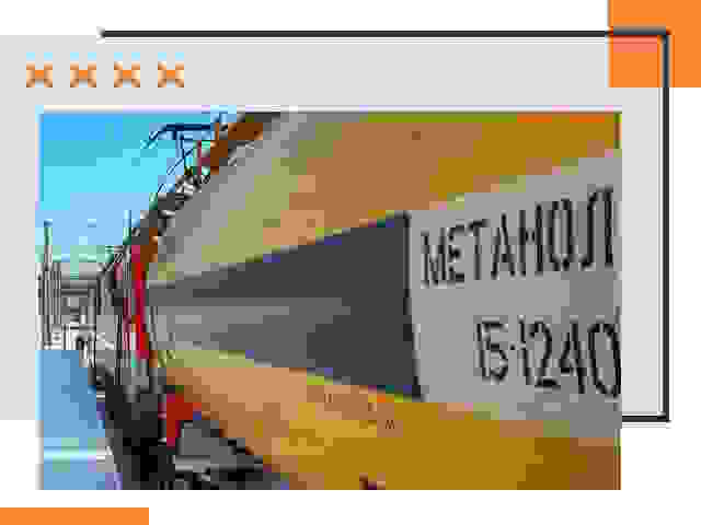 Безопасная перевозка опасных грузов ЖД в Северске